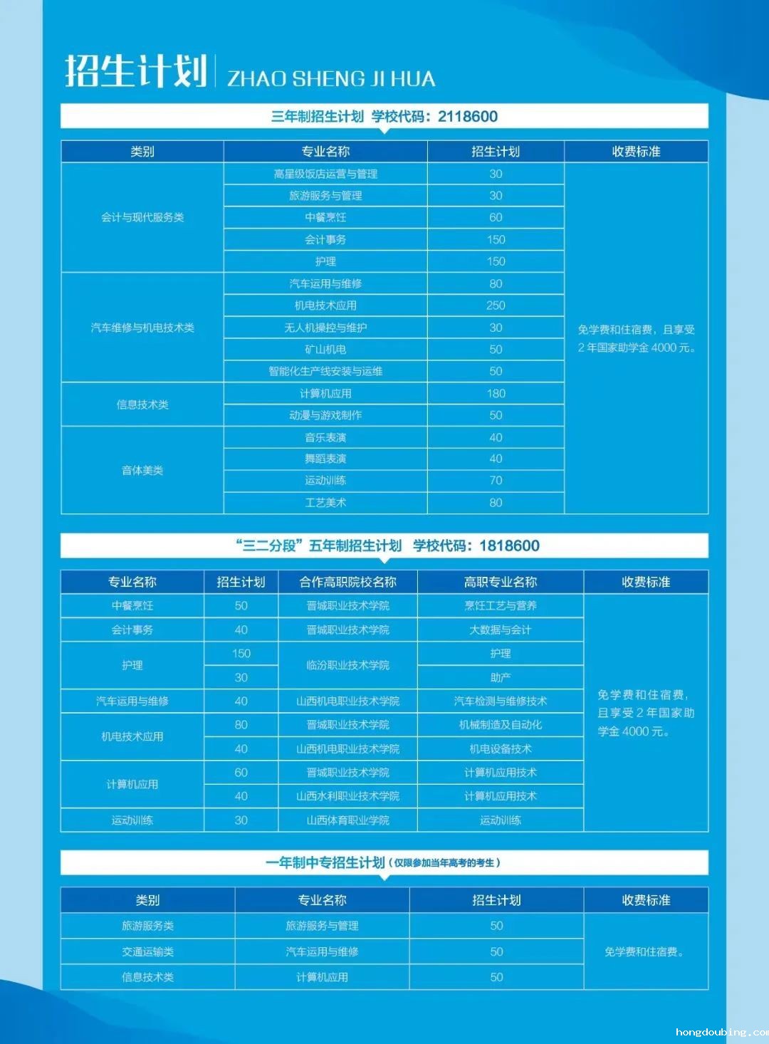微信图片_20231116182020.jpg
